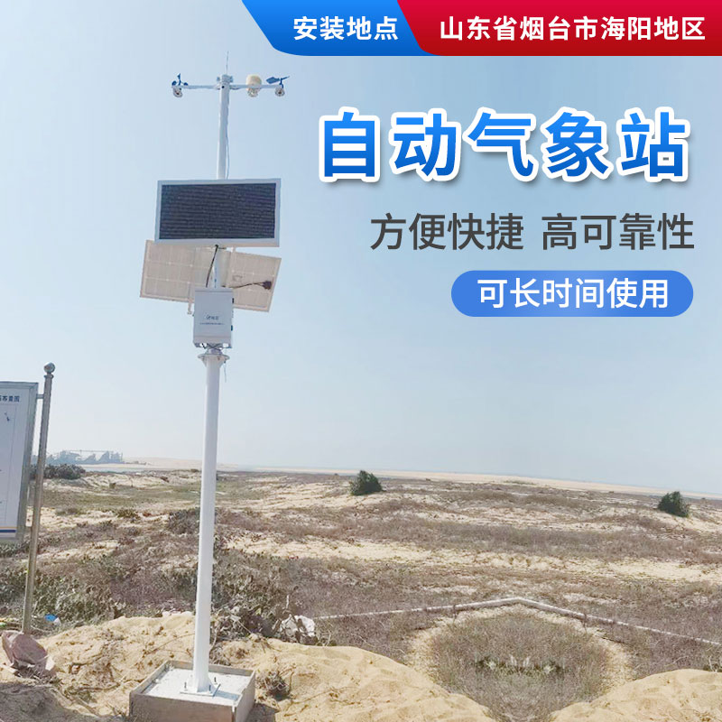 如何預(yù)防高溫對(duì)作物的傷害？